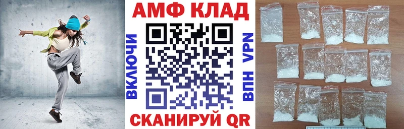 наркошоп  Нурлат  АМФ 97% 