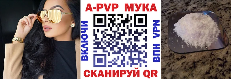 Alpha-PVP СК  Нурлат 