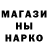 Canna-Cookies конопля Ruslana Redes