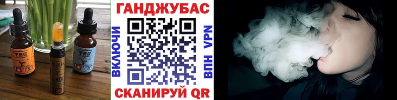 МЕГА ссылка  Нурлат  Еда ТГК марихуана 