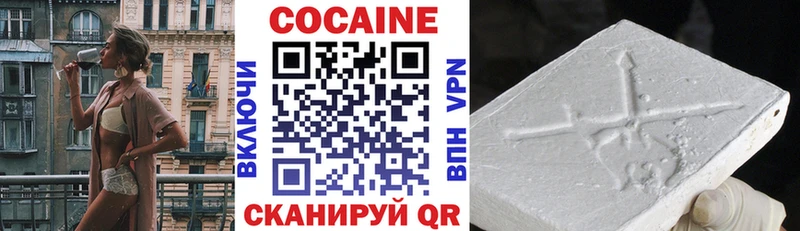 Cocaine 98%  Нурлат 
