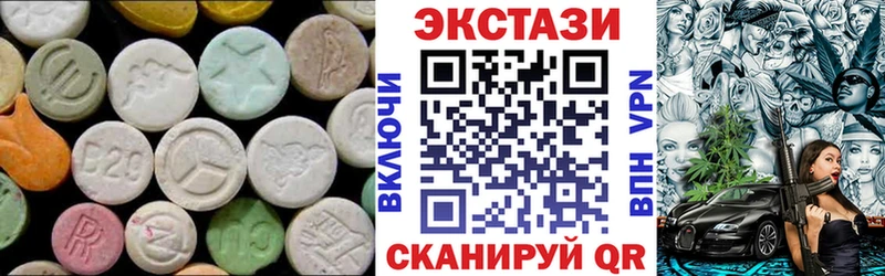 где можно купить Нурлат ЭКСТАЗИ ешки