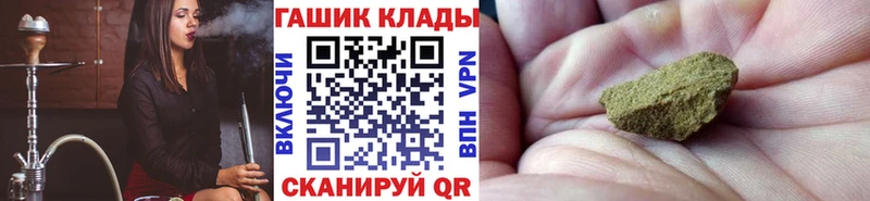 kraken ТОР  маркетплейс какой сайт  ГАШ Cannabis  Нурлат 