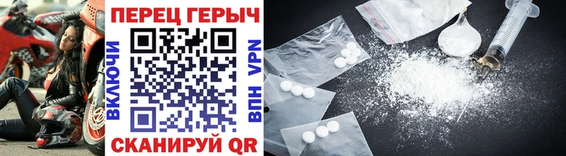ГЕРОИН VHQ  Нурлат 