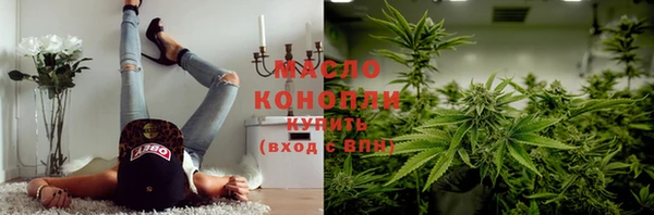 мефедрон мука Армянск