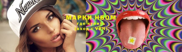 синтетический гашиш Аркадак