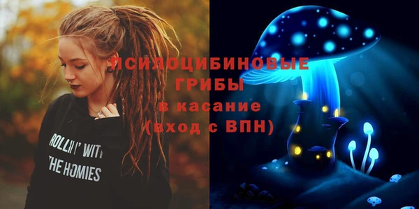 синтетический гашиш Аркадак