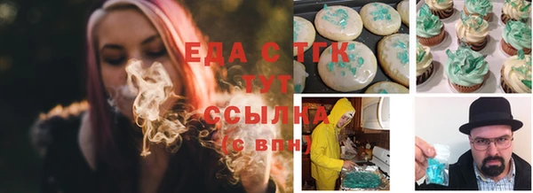 синтетический гашиш Аркадак