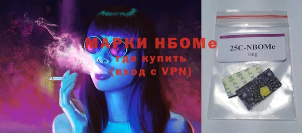 кристаллы Арсеньев