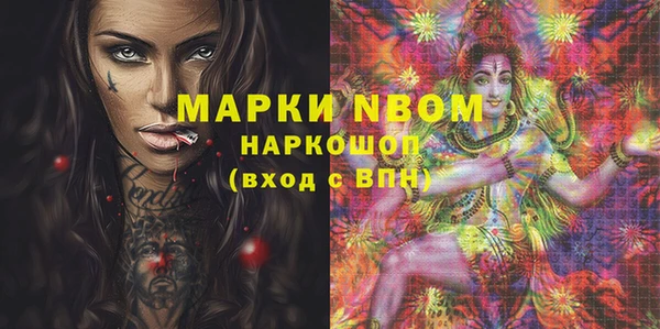 синтетический гашиш Аркадак