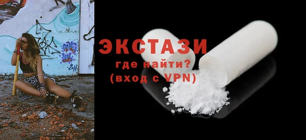 кристаллы Арсеньев