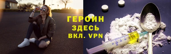 кристаллы Арсеньев