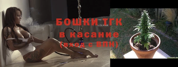 кристаллы Арсеньев