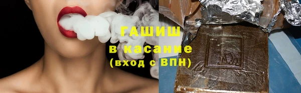 синтетический гашиш Аркадак