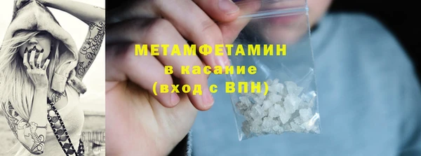 мефедрон мука Армянск