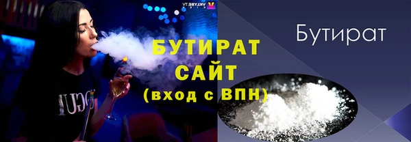 мефедрон мука Армянск