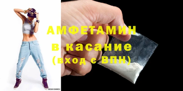 синтетический гашиш Аркадак