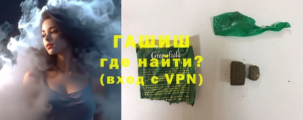 синтетический гашиш Аркадак