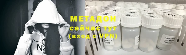 кристаллы Арсеньев