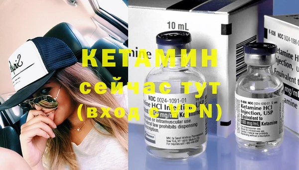 синтетический гашиш Аркадак