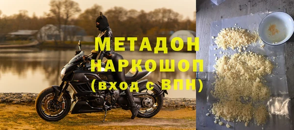 кристаллы Арсеньев