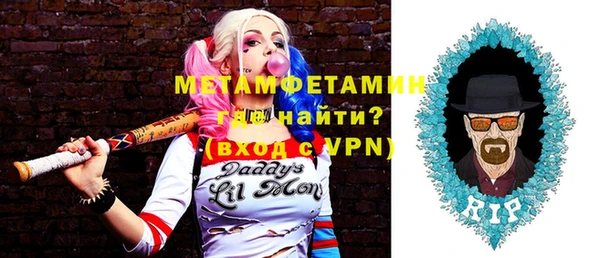 мефедрон мука Армянск