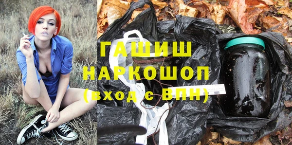 синтетический гашиш Аркадак
