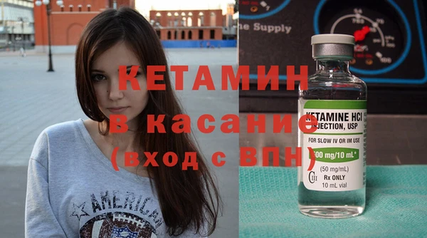 кристаллы Арсеньев