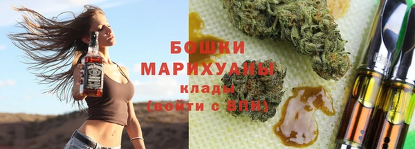 мефедрон мука Армянск