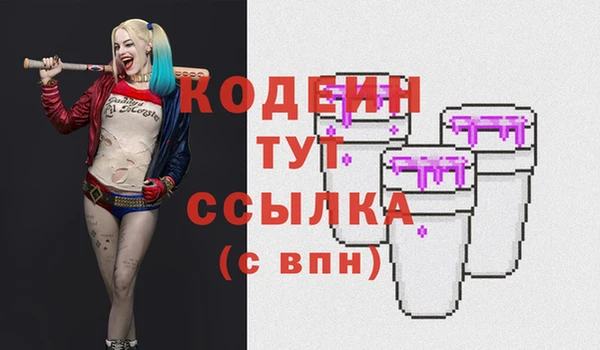 синтетический гашиш Аркадак