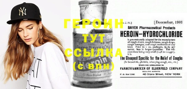 кристаллы Арсеньев