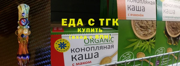 мефедрон мука Армянск