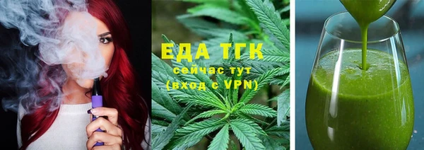 кристаллы Арсеньев