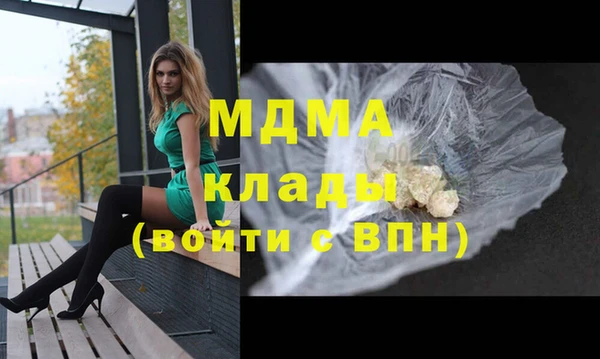 мефедрон мука Армянск