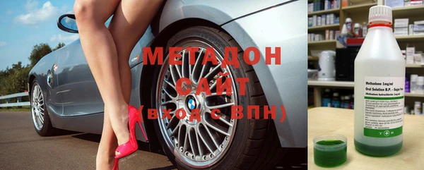 мефедрон мука Армянск