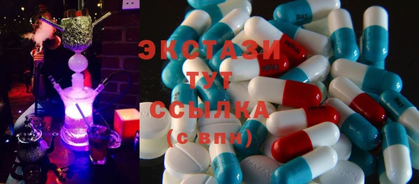 мефедрон мука Армянск