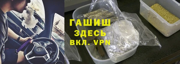 кристаллы Арсеньев