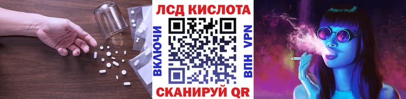 купить  сайты  Нурлат  MEGA tor  LSD-25 экстази кислота 