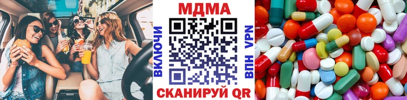 продажа наркотиков  Нурлат  MDMA молли 