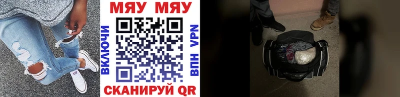 МЯУ-МЯУ 4 MMC  Нурлат 