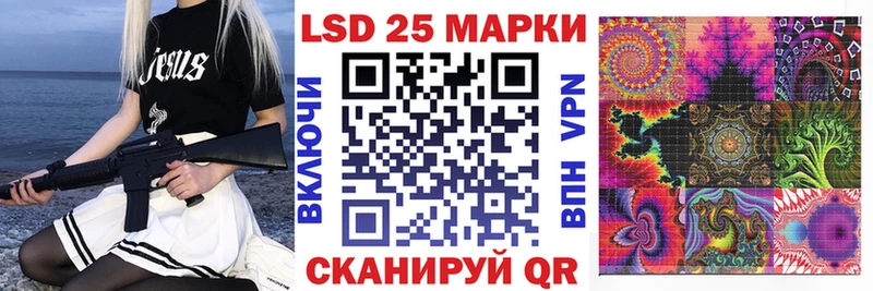 Марки NBOMe 1,8мг  Нурлат 