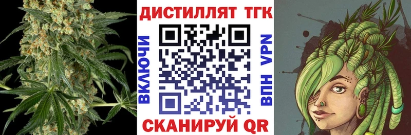 Дистиллят ТГК гашишное масло  Нурлат 