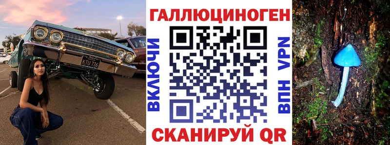 Галлюциногенные грибы прущие грибы  Нурлат 
