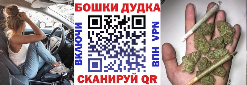 Конопля марихуана МЕГА зеркало Нурлат